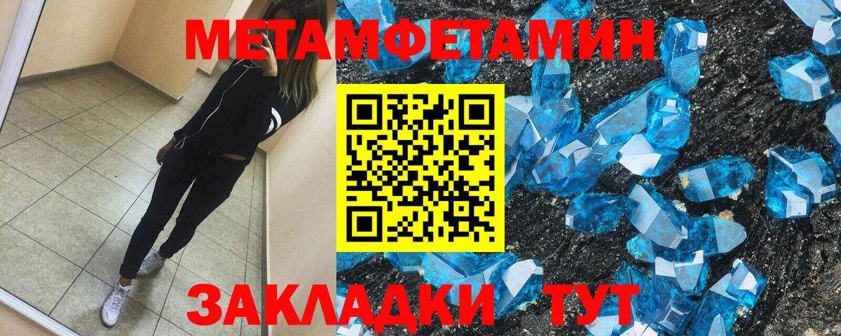 АМФЕТАМИН VHQ  Вход с VPN  Лысьва 