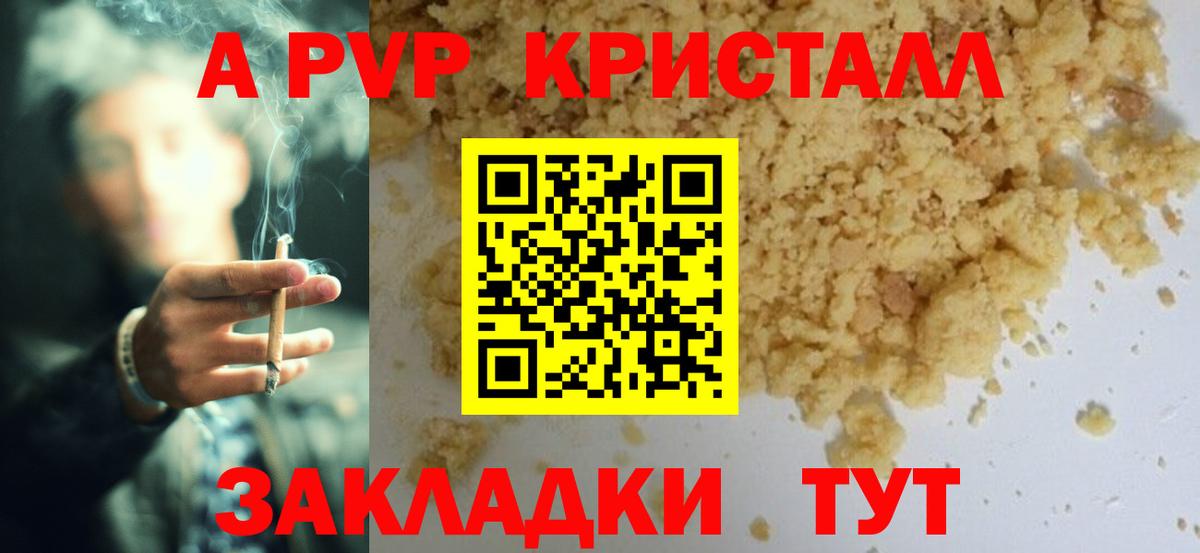 где найти наркотики  Alpha-PVP крисы CK  Вход с VPN  Лысьва  APVP 
