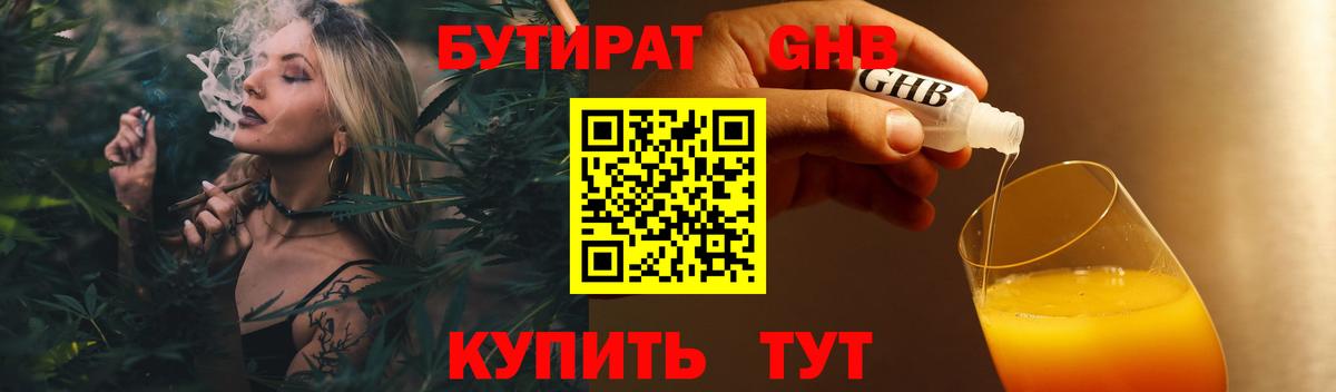 Кодеин  Конопля  Лысьва  Гашиш  Вход с VPN  Меф кристаллы  КОКАИН  LSD-25 