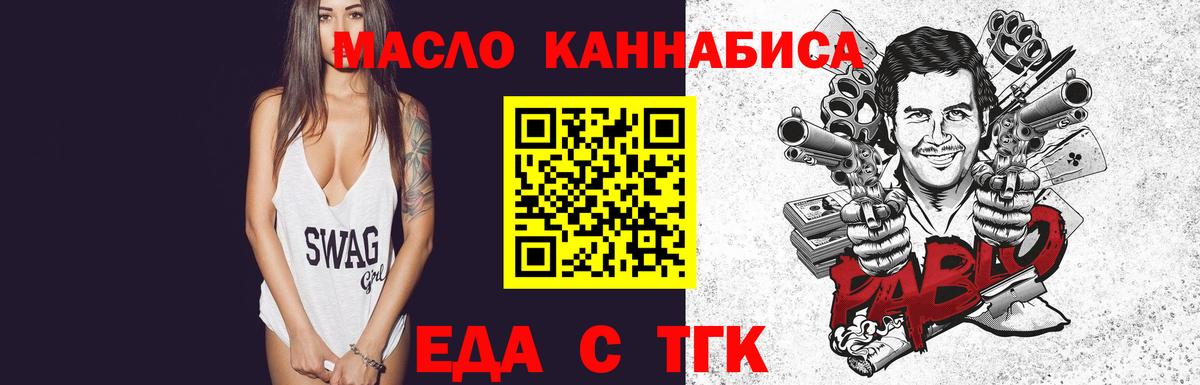 Cannafood марихуана Лысьва