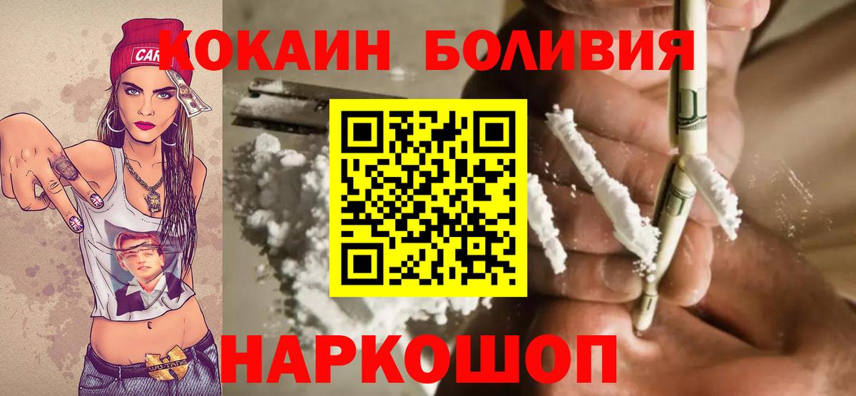 Лысьва  Cocaine 99%  Вход с VPN 