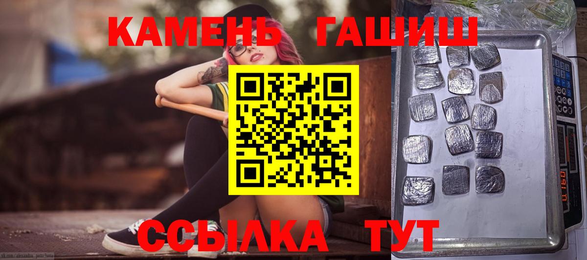 наркошоп  Вход с VPN  Лысьва  ГАШИШ убойный  Гашиш 40% ТГК 