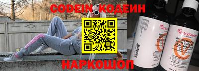 амф Донецк