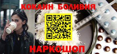 амф Донецк