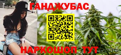 амф Донецк