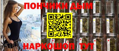 метадон Донской