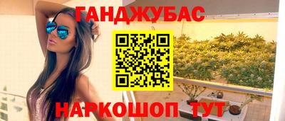 амф Донецк