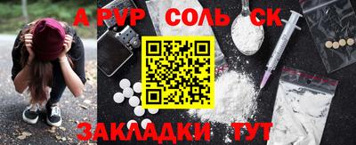 метадон Донской