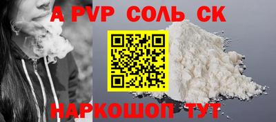 амф Донецк