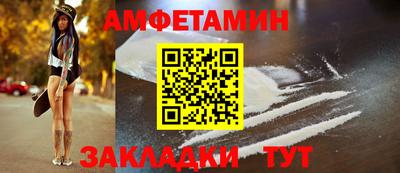 амф Донецк