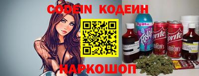 амф Донецк