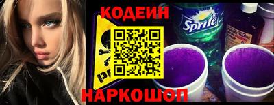 амф Донецк
