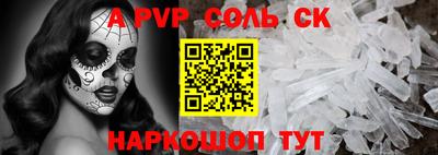 метадон Донской
