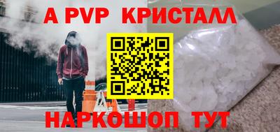 амф Донецк