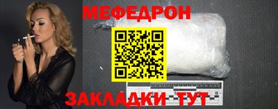 амф Донецк