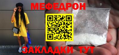 амф Донецк