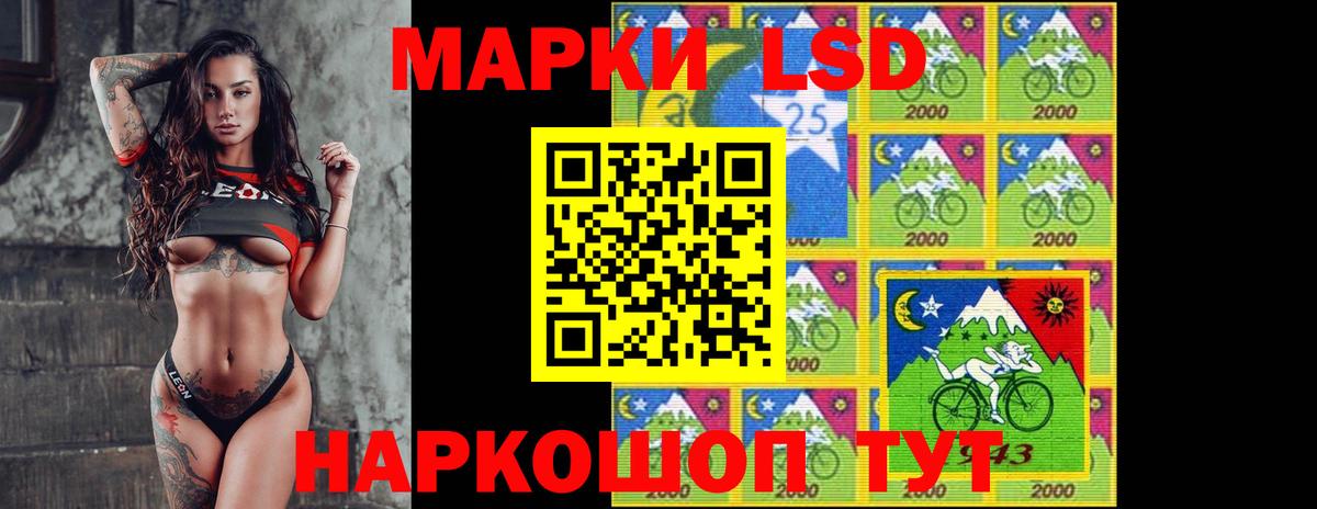 Лысьва  ЛСД экстази ecstasy  LSD-25 экстази  Вход с VPN  LSD-25 экстази кислота 
