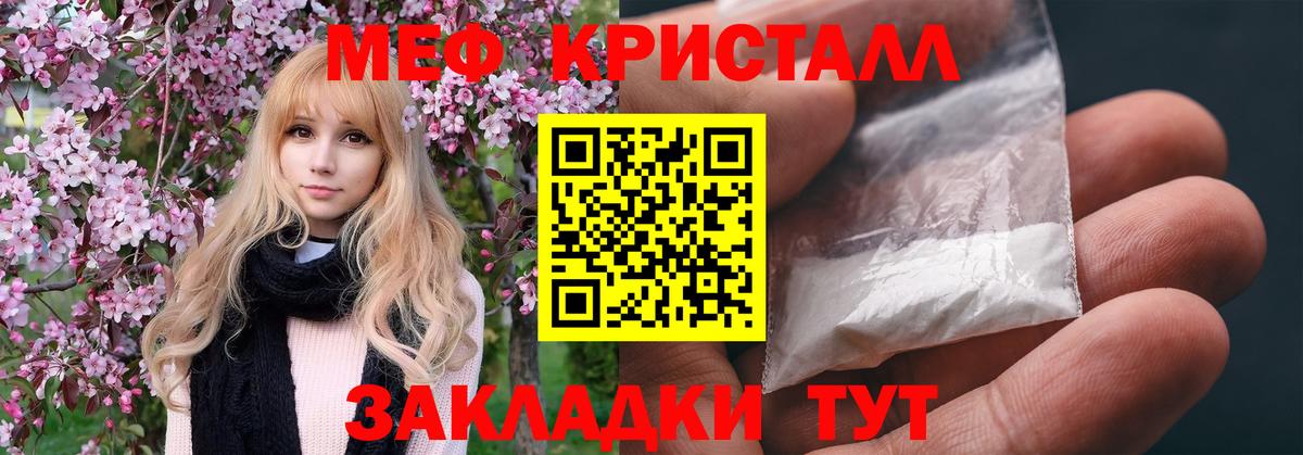 Меф Лысьва