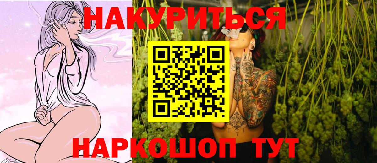 Конопля план Лысьва