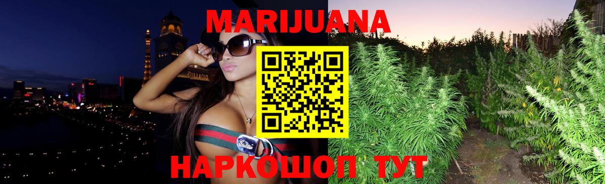 Марихуана SATIVA & INDICA  Вход с VPN  Канабис ГИДРОПОН  Бошки марихуана SATIVA & INDICA  Лысьва 
